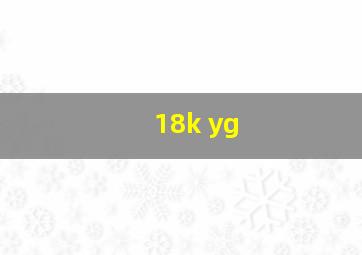 18k yg